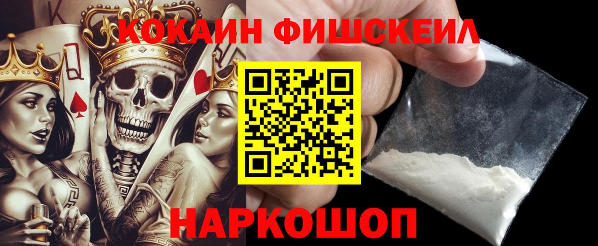 Кокаин Боливия Чебаркуль