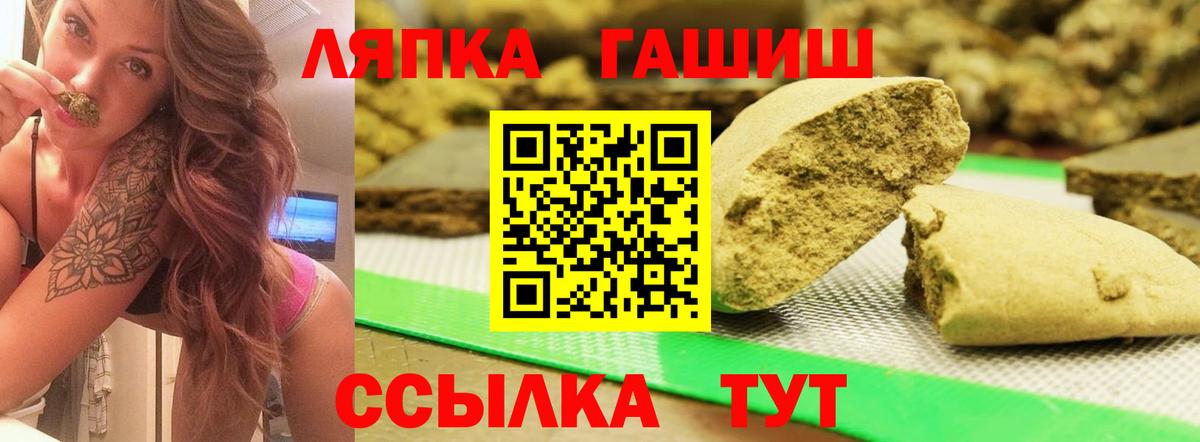 A-PVP Чебаркуль