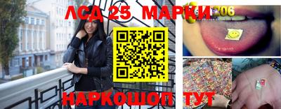 марки lsd Бузулук