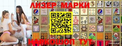 марки lsd Бузулук
