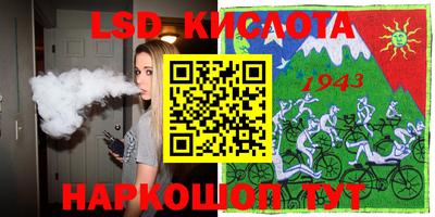 бутик Бугуруслан