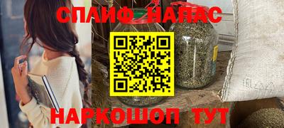 бутик Бугуруслан