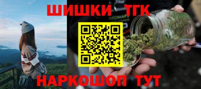 гашик Новокубанск