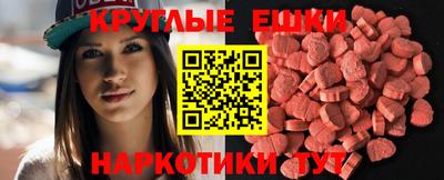 бутик Бугуруслан