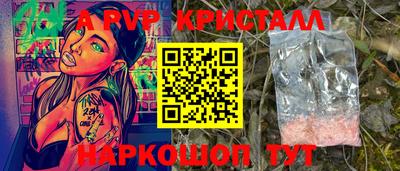 бутик Бугуруслан