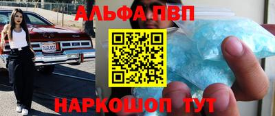 бутик Бугуруслан