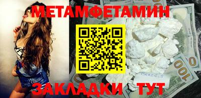 бутик Бугуруслан