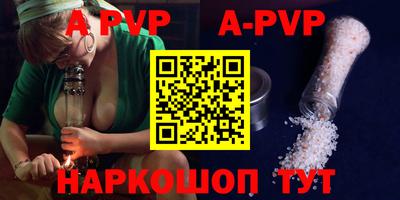 бутик Бугуруслан