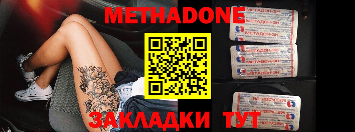 Чебаркуль  ТГК  Бошки Шишки  Меф МЯУ МЯУ   Гашиш  Вход с VPN  ЭКСТАЗИ 