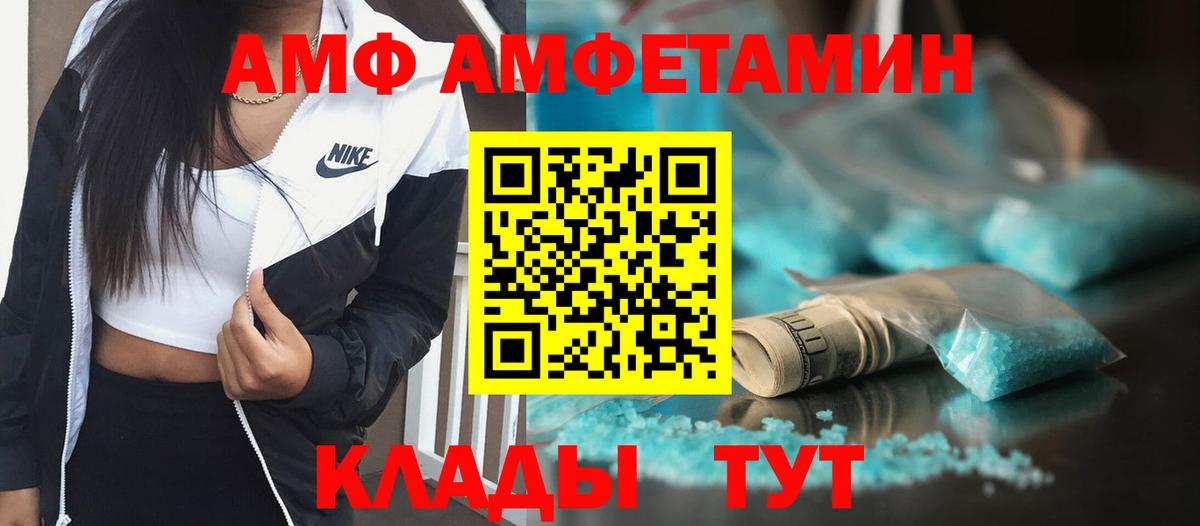 Чебаркуль  Первитин кристалл  Первитин  Вход с VPN  Первитин кристалл 