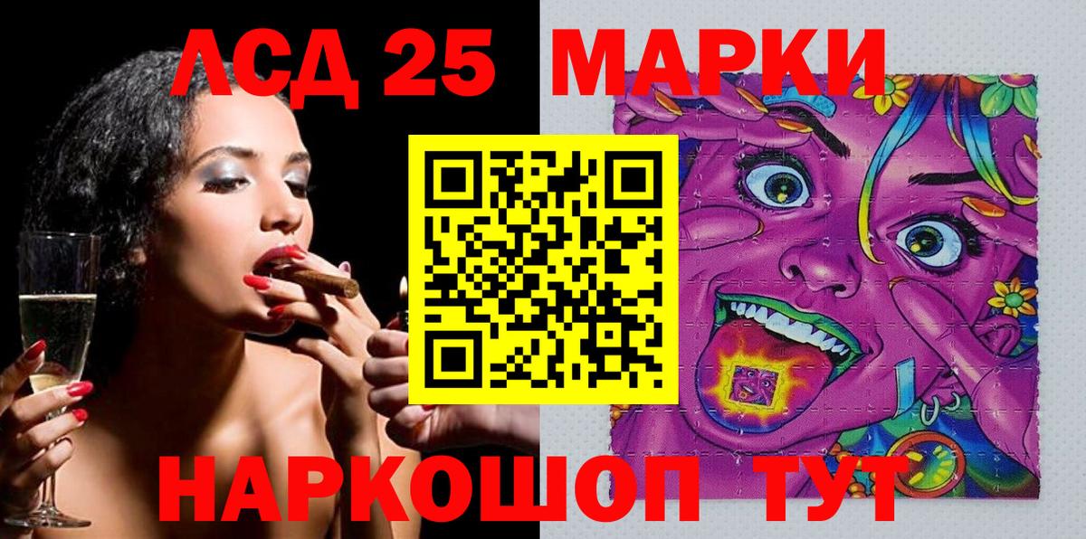 Марки NBOMe 1500мкг  Вход с VPN  Марки NBOMe 1500мкг  Чебаркуль 