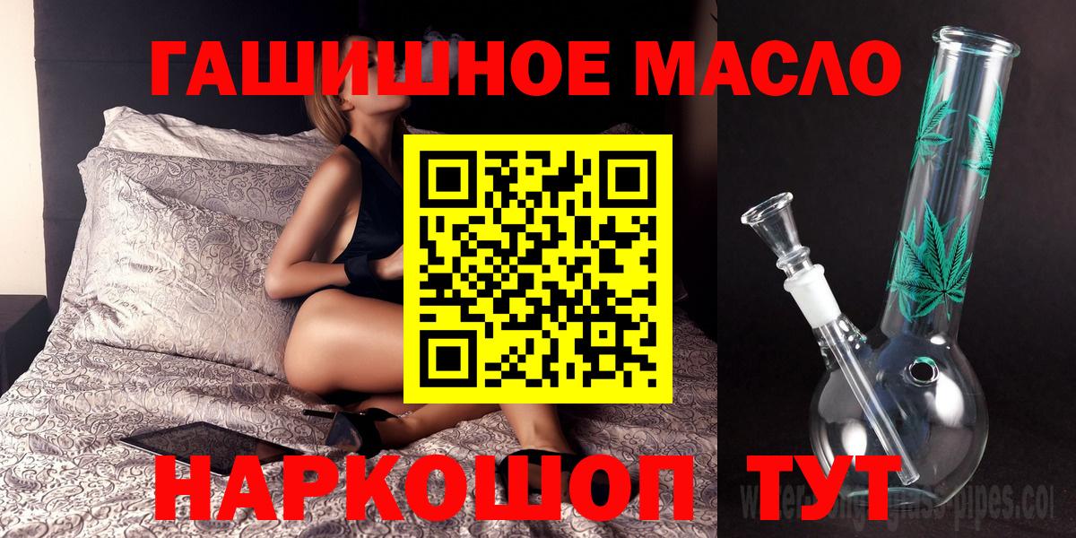 Дистиллят ТГК жижа Чебаркуль