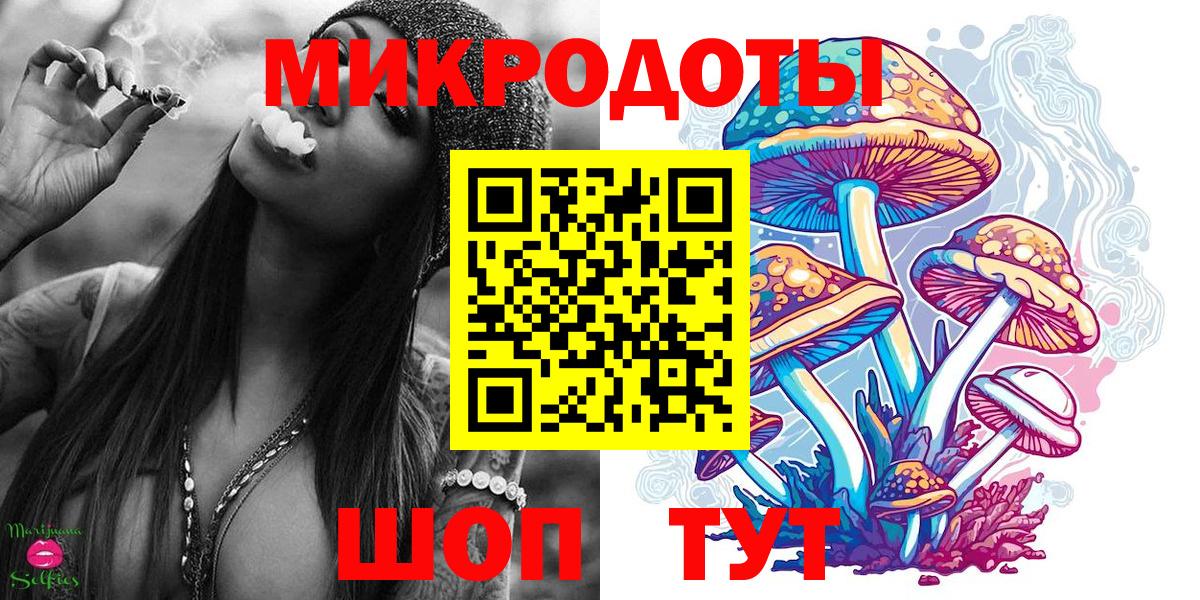 Галлюциногенные грибы мицелий  Вход с VPN  Чебаркуль 